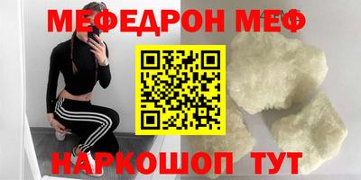 марки nbome Комсомольск-на-Амуре