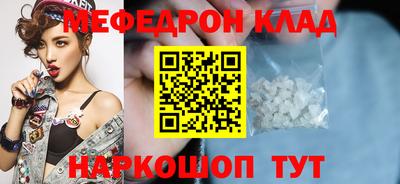 марки nbome Комсомольск-на-Амуре