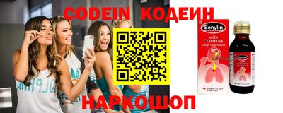 марки nbome Комсомольск-на-Амуре