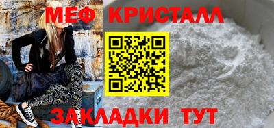бутик Конаково
