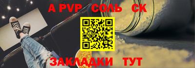 бутират Коммунар