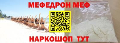 марки nbome Комсомольск-на-Амуре