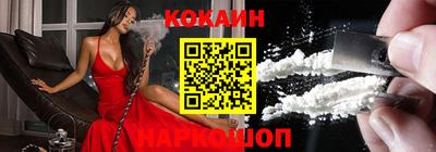 бутик Конаково