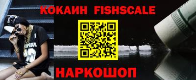 марки nbome Комсомольск-на-Амуре
