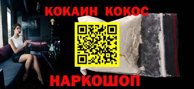 бутик Конаково
