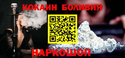 марки nbome Комсомольск-на-Амуре
