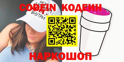 бутират Коммунар