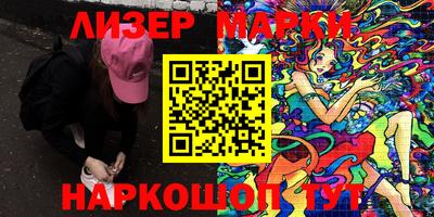 бутират Коммунар