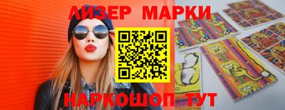 бутик Конаково
