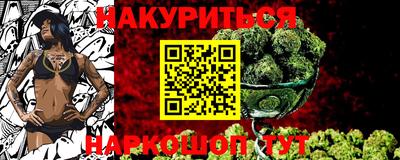 бутик Конаково