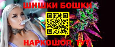 бутик Конаково