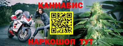 марки nbome Комсомольск-на-Амуре