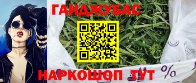 бутират Коммунар
