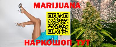 бутик Конаково