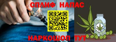 бутират Коммунар