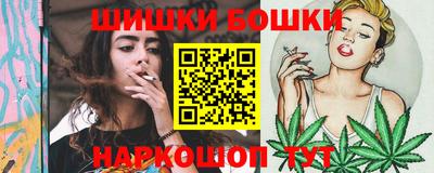 марки nbome Комсомольск-на-Амуре