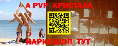бутират Коммунар