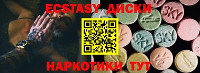 бутират Коммунар