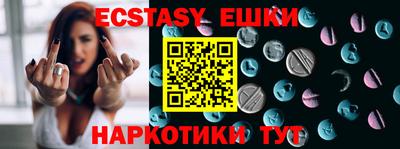 бутират Коммунар