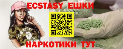 бутират Коммунар