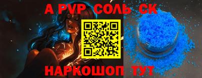 бутик Конаково
