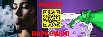 марки nbome Комсомольск-на-Амуре