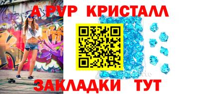 бутик Конаково
