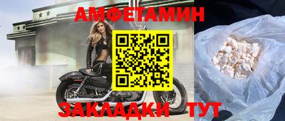 бутират Коммунар
