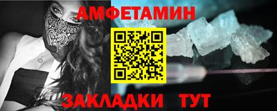 бутират Коммунар