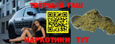 бутират Коммунар