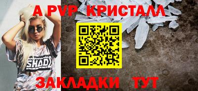 бутик Конаково