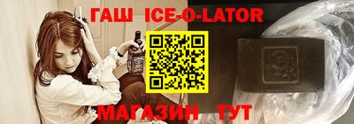 бутират Коммунар