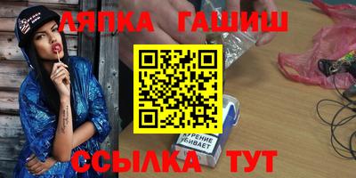 бутик Конаково