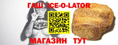 марки nbome Комсомольск-на-Амуре