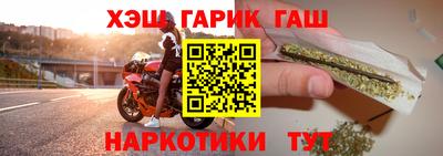 бутират Коммунар