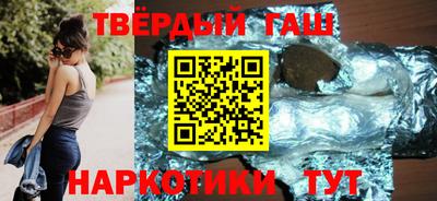 марки nbome Комсомольск-на-Амуре