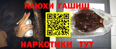 бутик Конаково