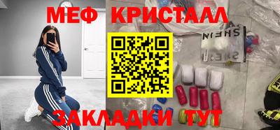 бутират Коммунар