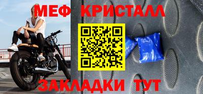марки nbome Комсомольск-на-Амуре