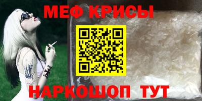 марки nbome Комсомольск-на-Амуре