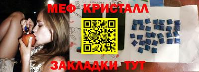 бутик Конаково