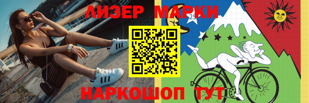 ЛСД экстази  Лсд 25 экстази кислота  Вход с VPN  Камышлов  Лсд 25 экстази ecstasy 