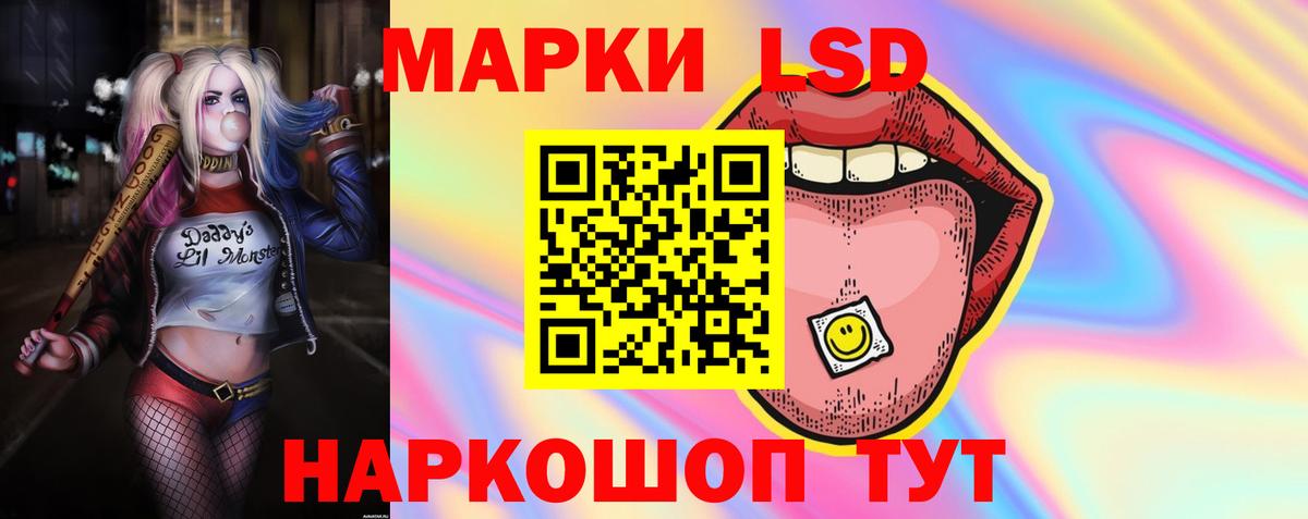 ЛСД экстази кислота Камышлов