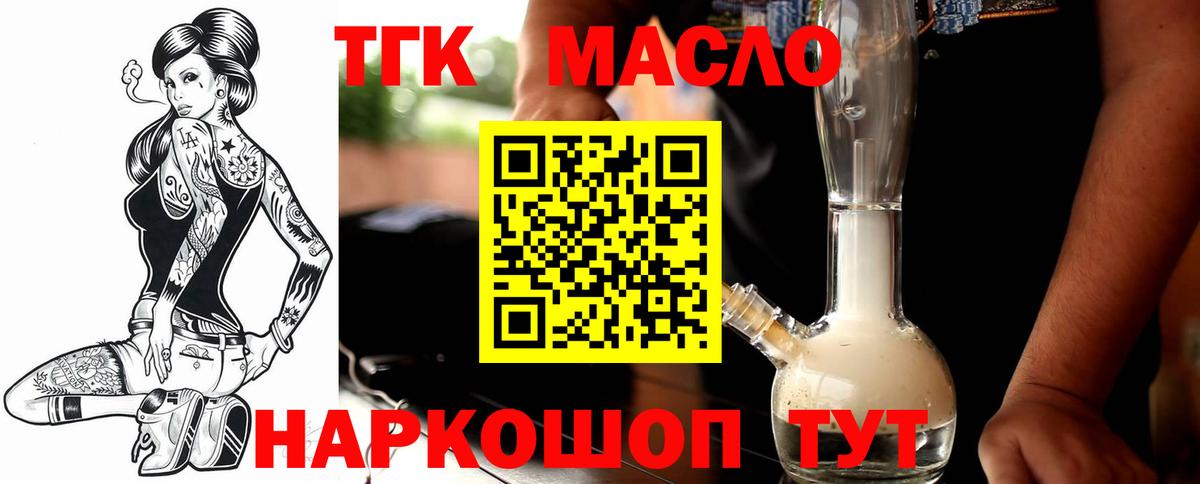 Камышлов  ТГК  МЕФ   Каннабис  Экстази  МЕФ  Гашиш  Вход с VPN  Марихуана 