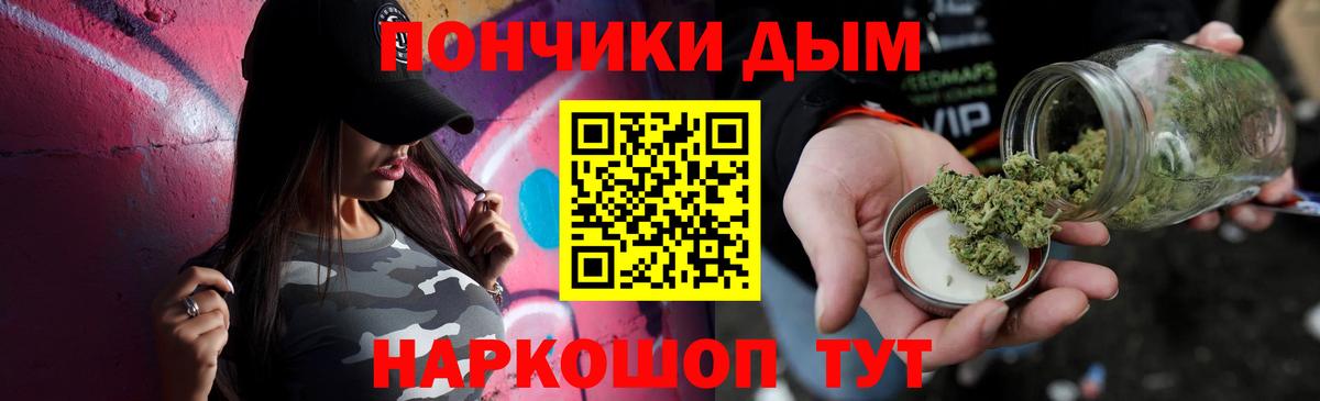 Бошки марихуана Ganja Камышлов