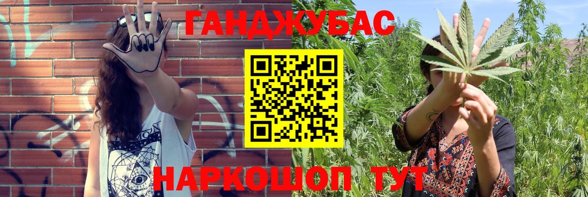 Канабис White Widow  Каннабис ГИДРОПОН  Бошки Шишки OG Kush  Вход с VPN  Камышлов  МАРИХУАНА гибрид 